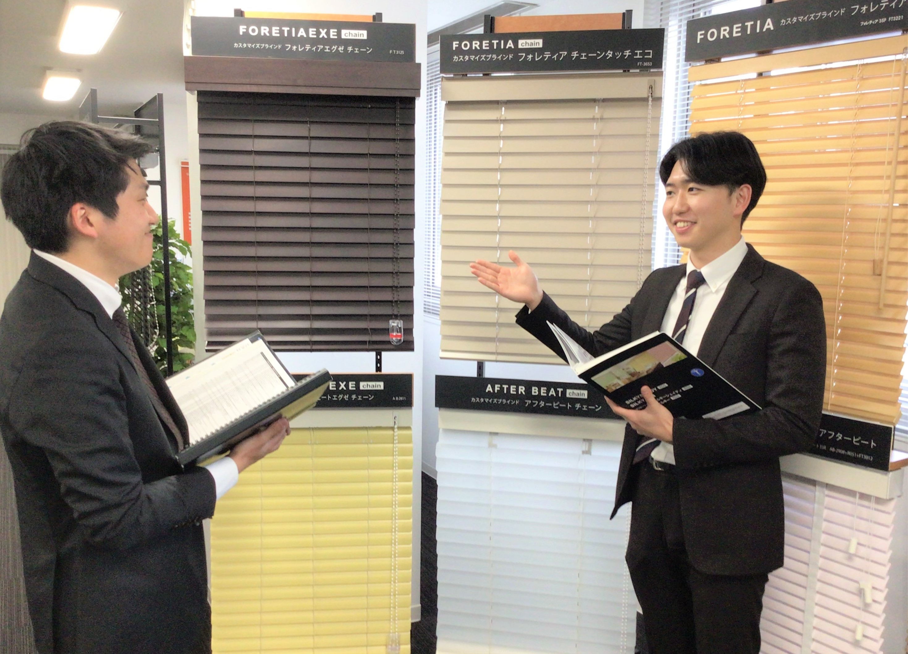 立川ブラインド工業株式会社