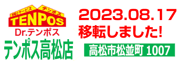 株式会社　CNT