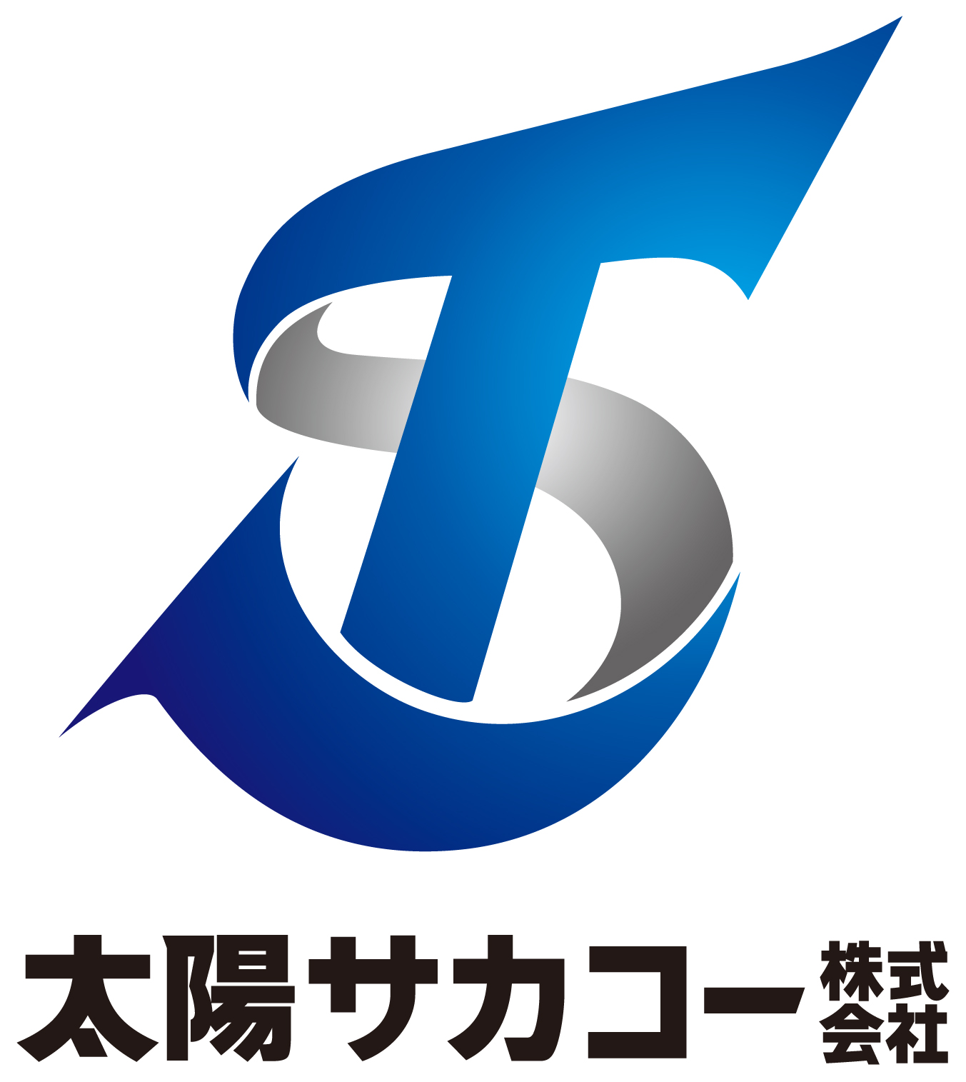 太陽サカコー　株式会社