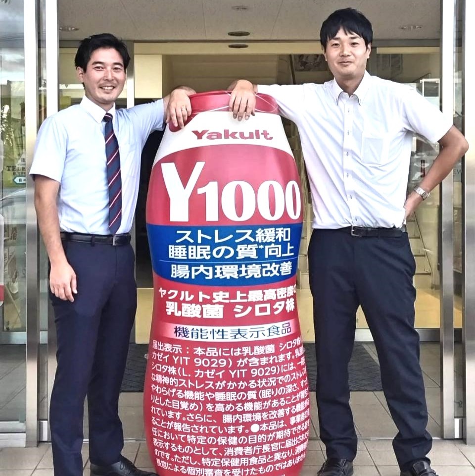 香川ヤクルト販売　株式会社