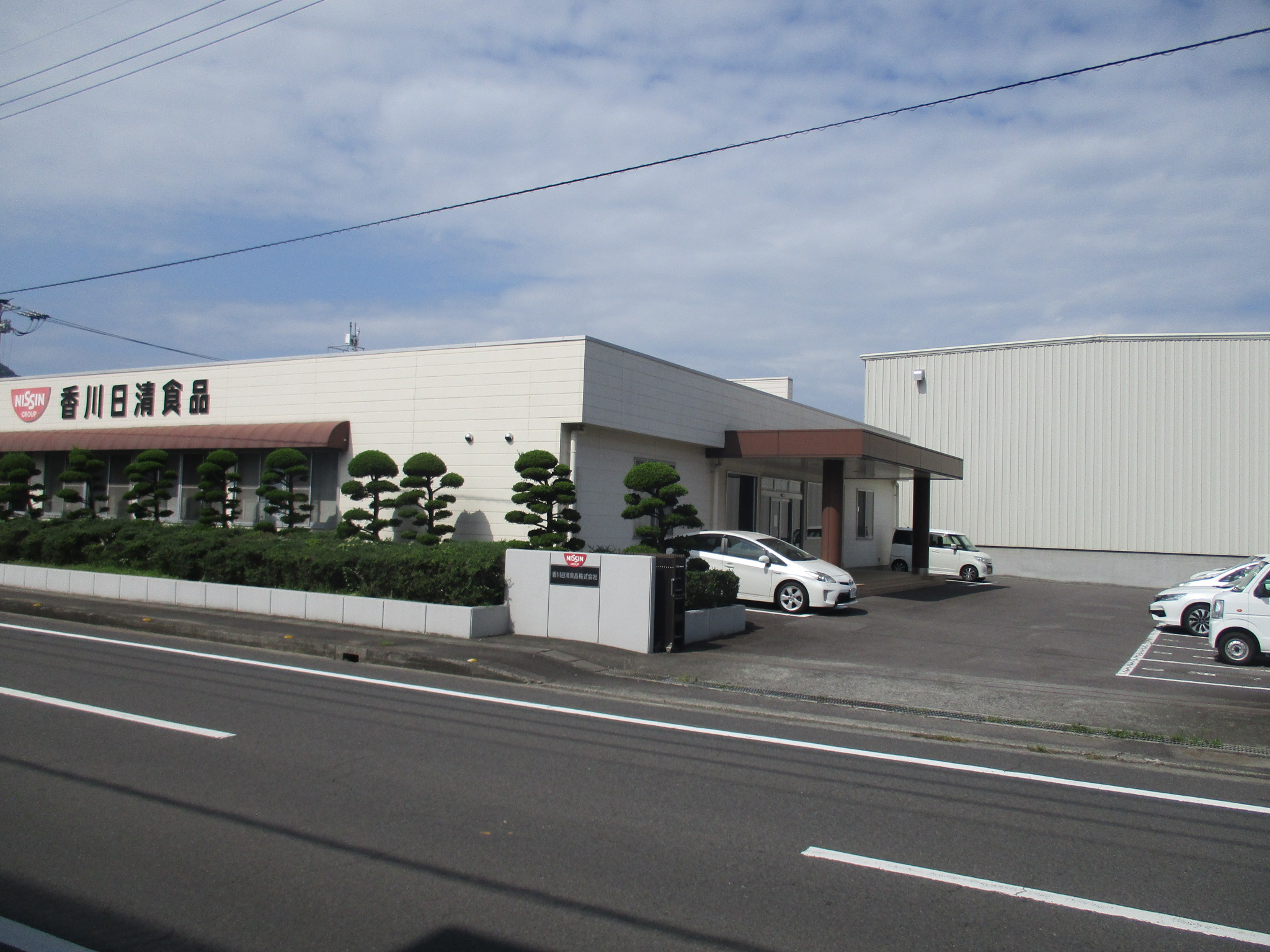 香川日清食品株式会社