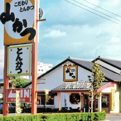 株式会社　山のせ