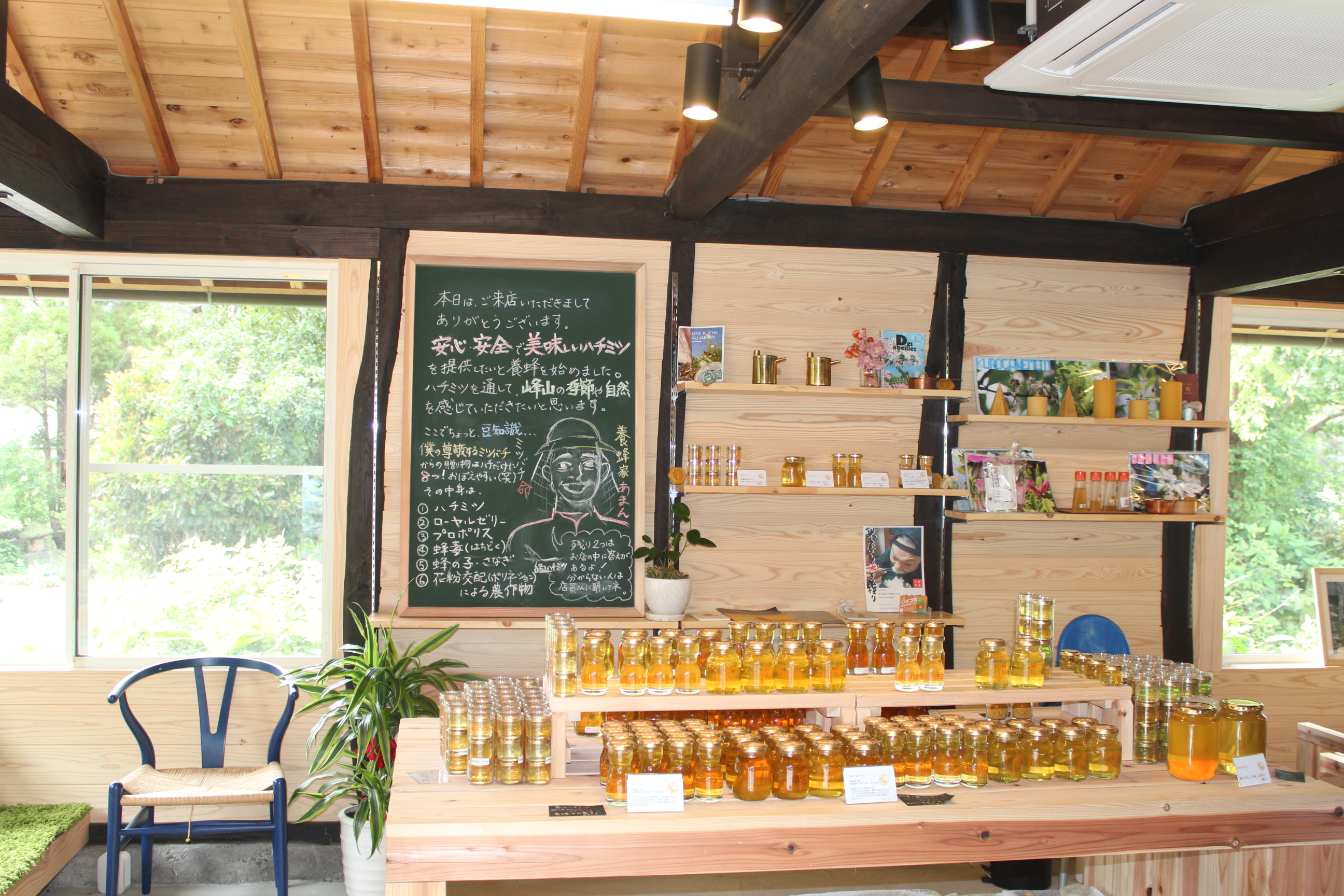 株式会社　ミネック