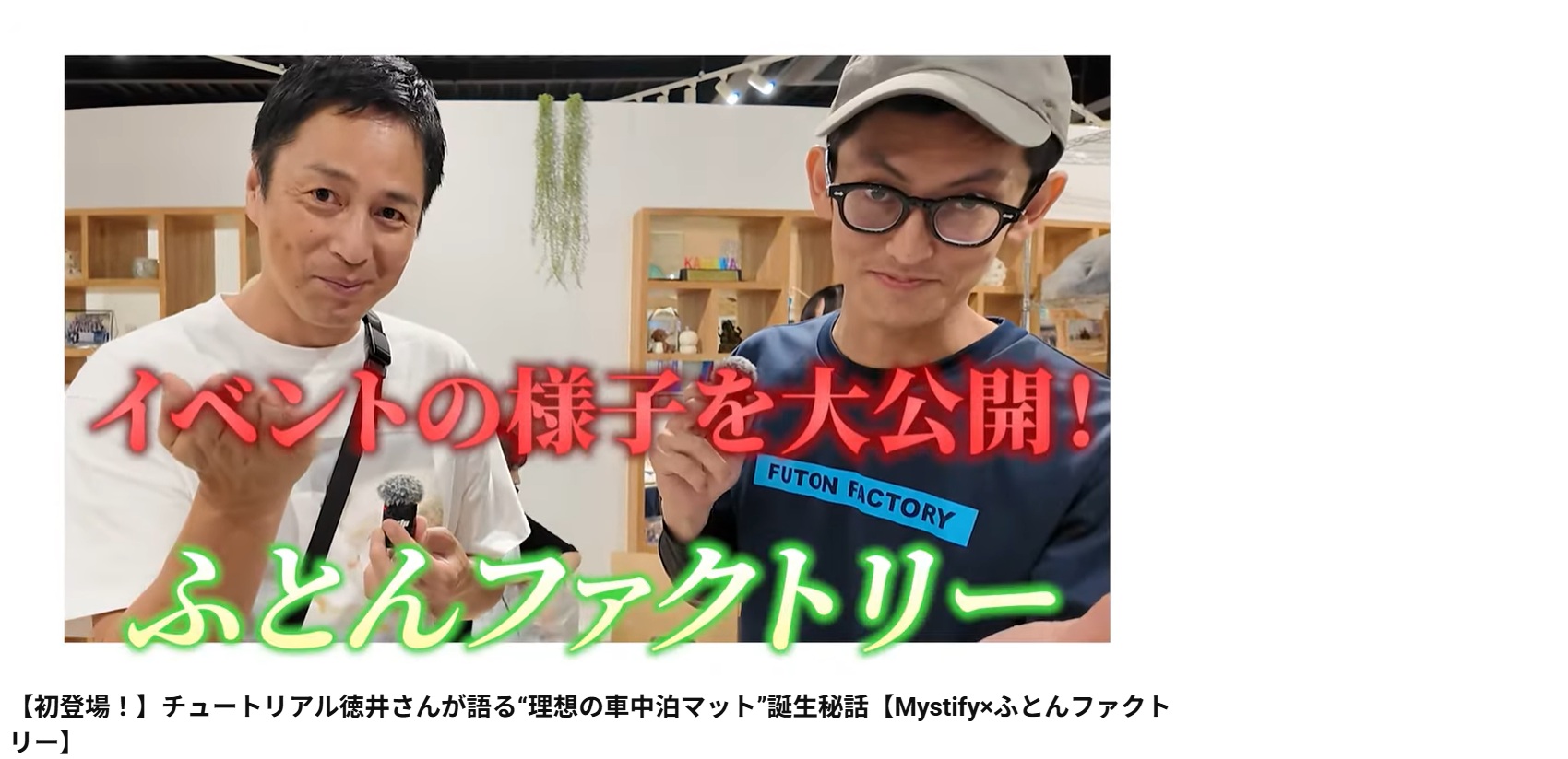 四国繊維販売株式会社