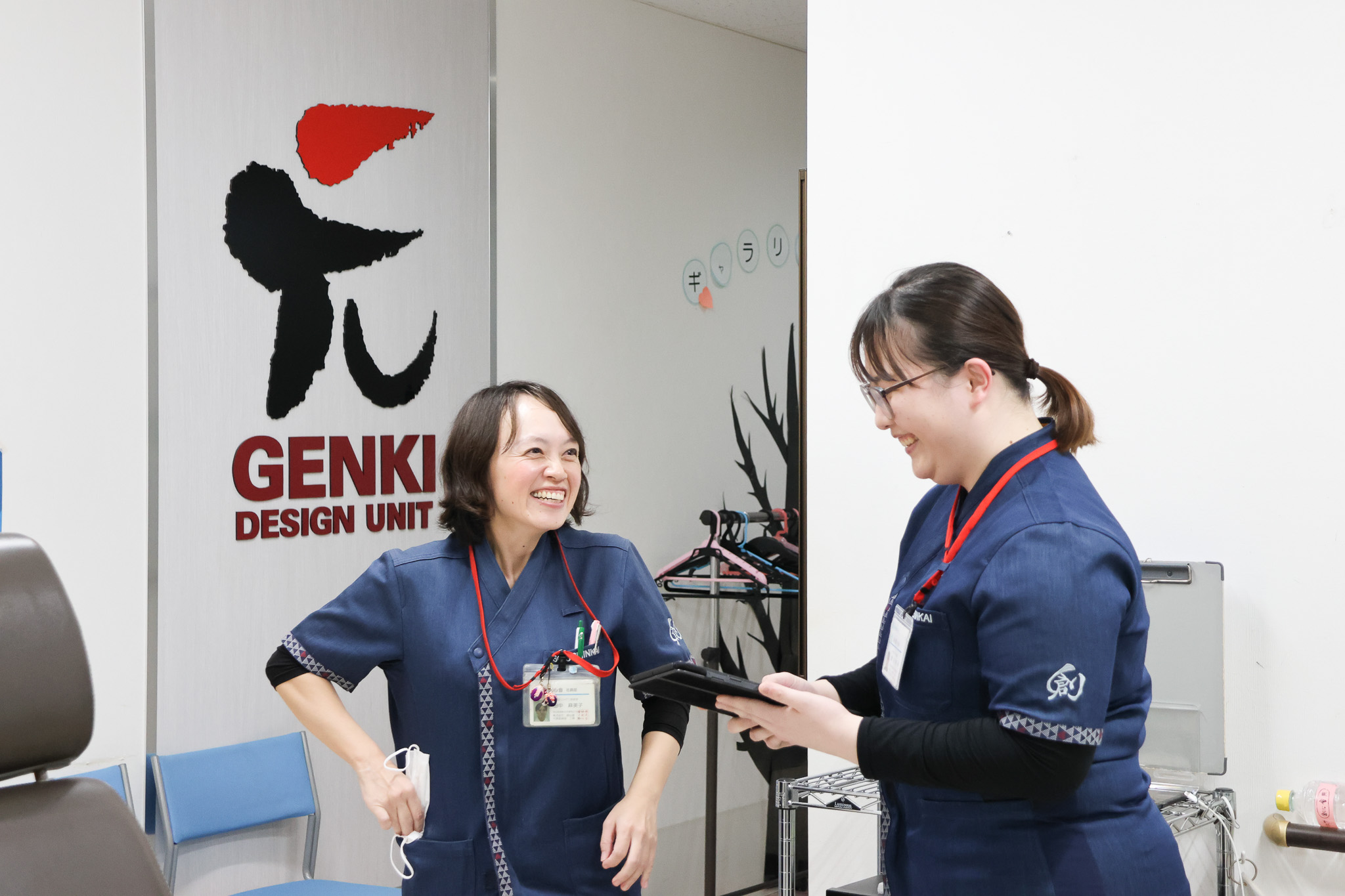 株式会社　創心會　