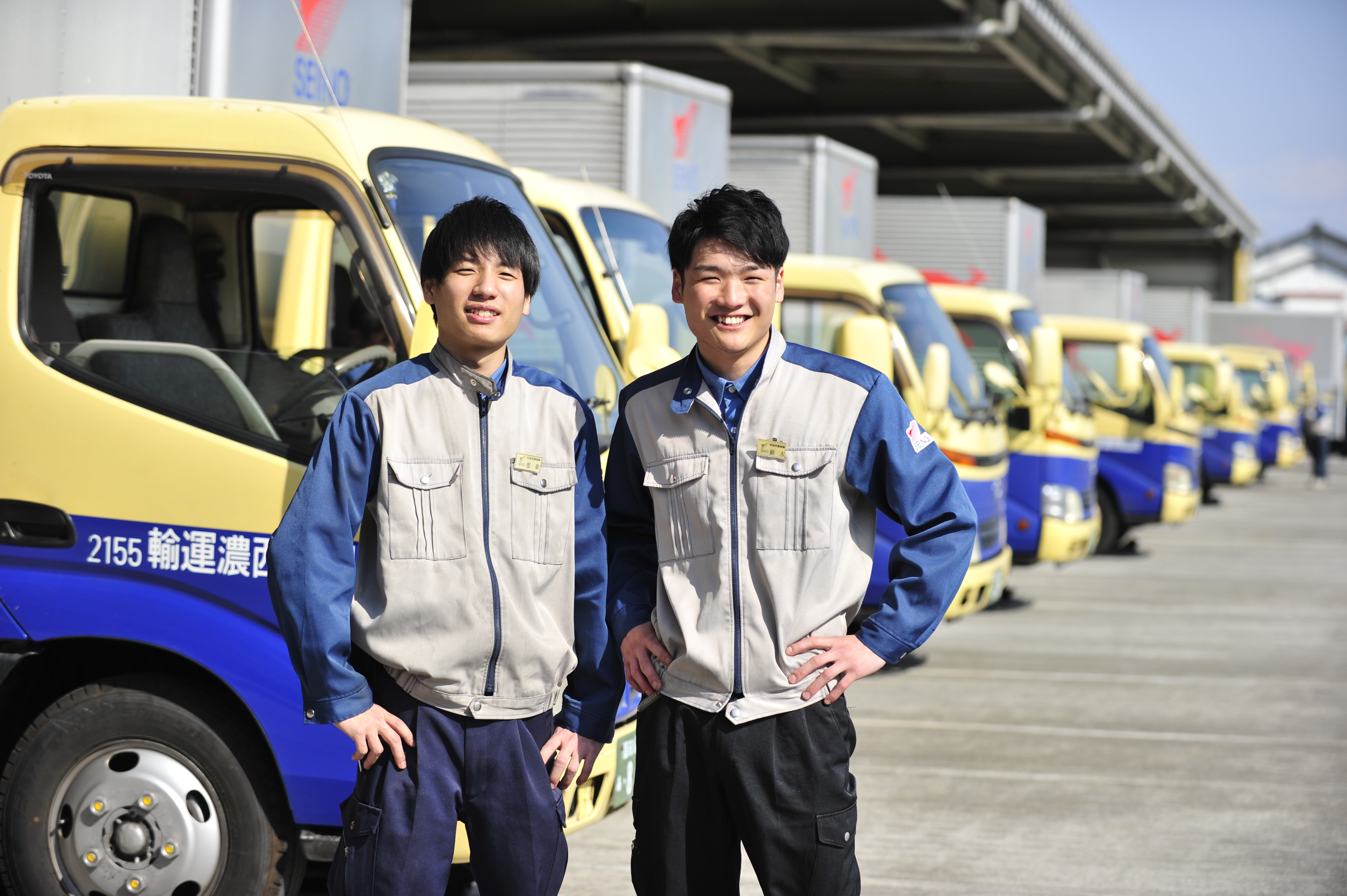 四国西濃運輸　株式会社　高松支店