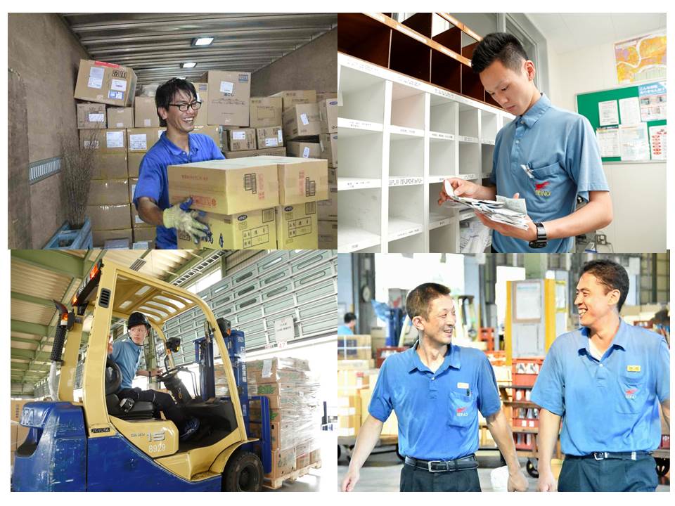 四国西濃運輸　株式会社　三豊支店