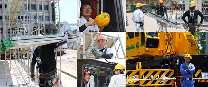 株式会社　満岡組