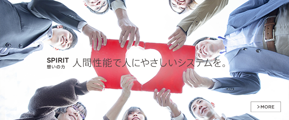 アイピーシステム株式会社　高松支店