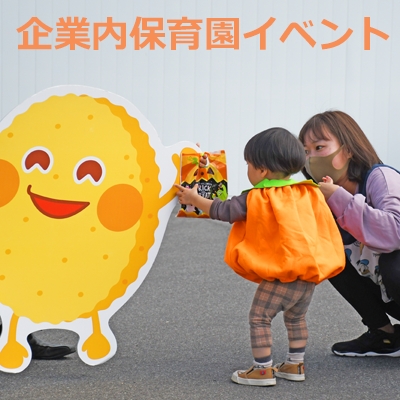 株式会社味のちぬや