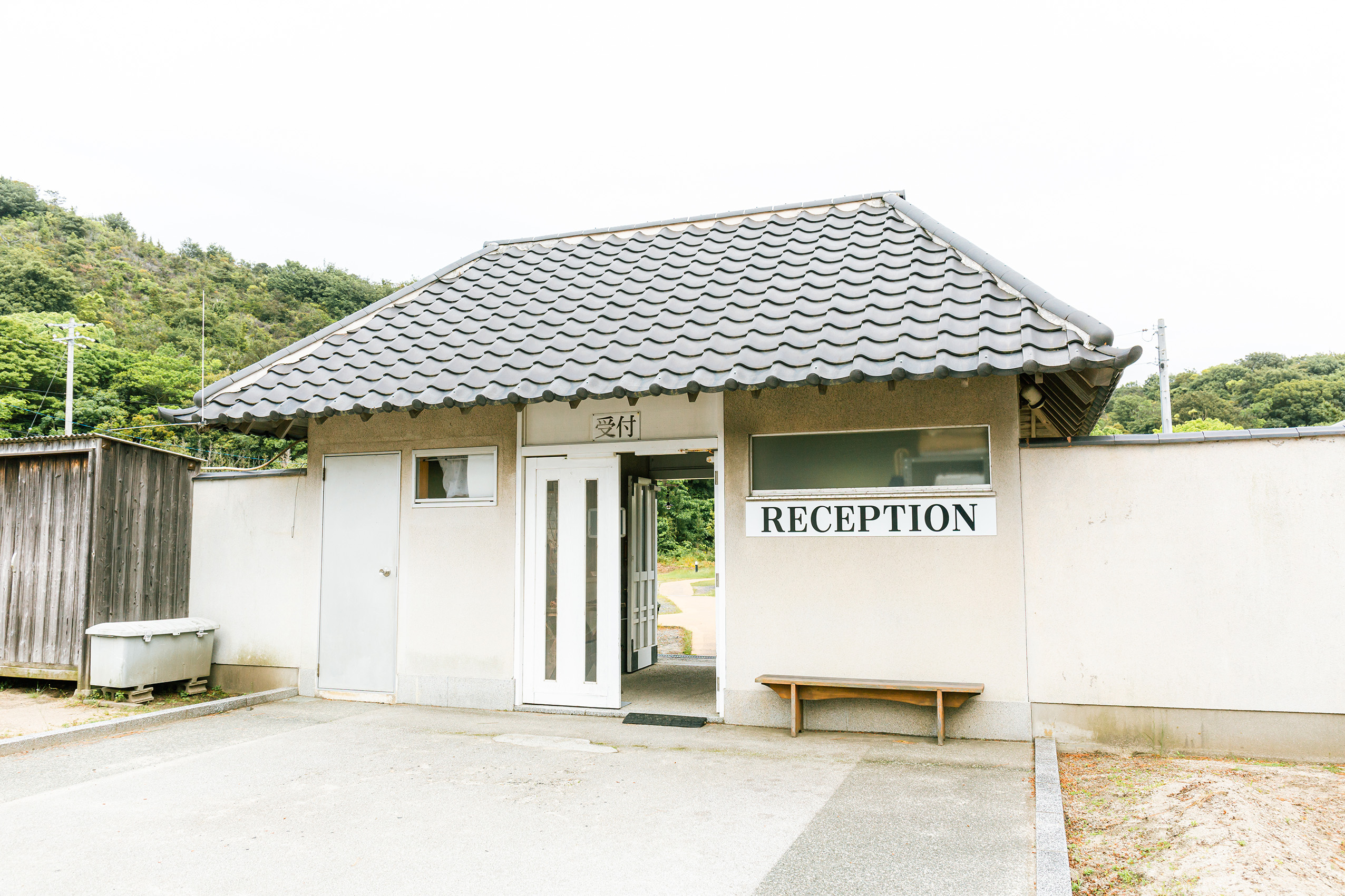 株式会社直島アートユニット